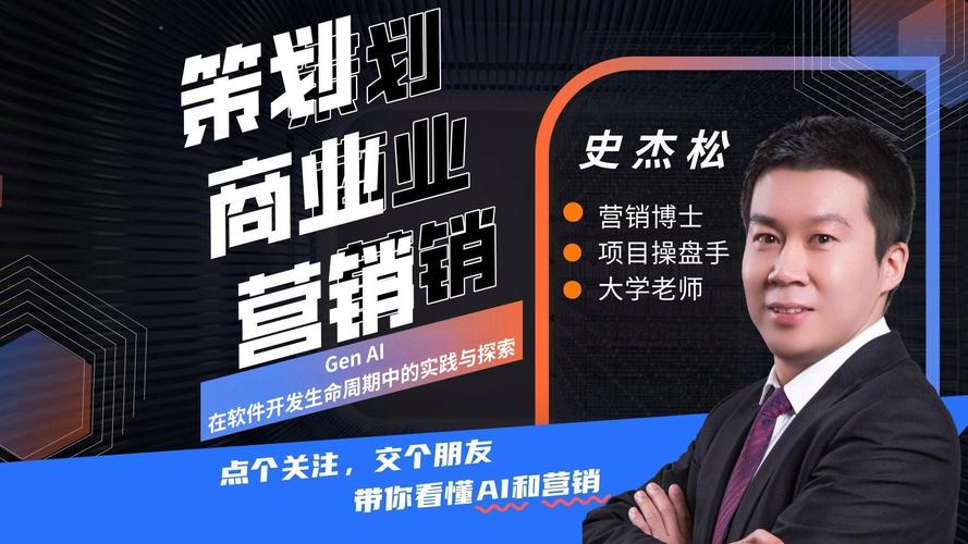 Gen AI 赋能软件开发生命周期 科技史杰松优秀案例解析