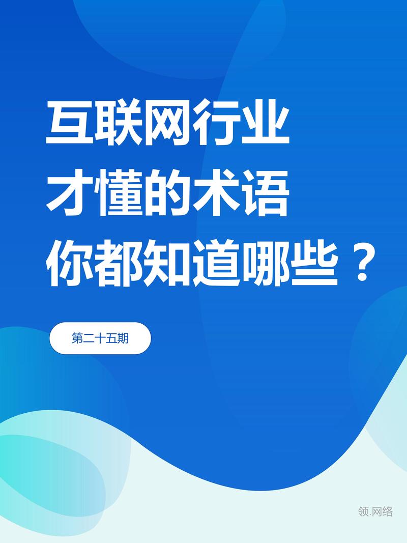 第五期